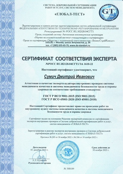 Описание фото 1