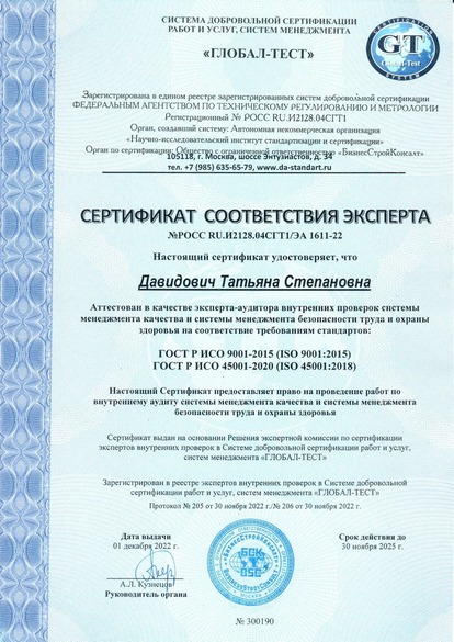 Описание фото 1
