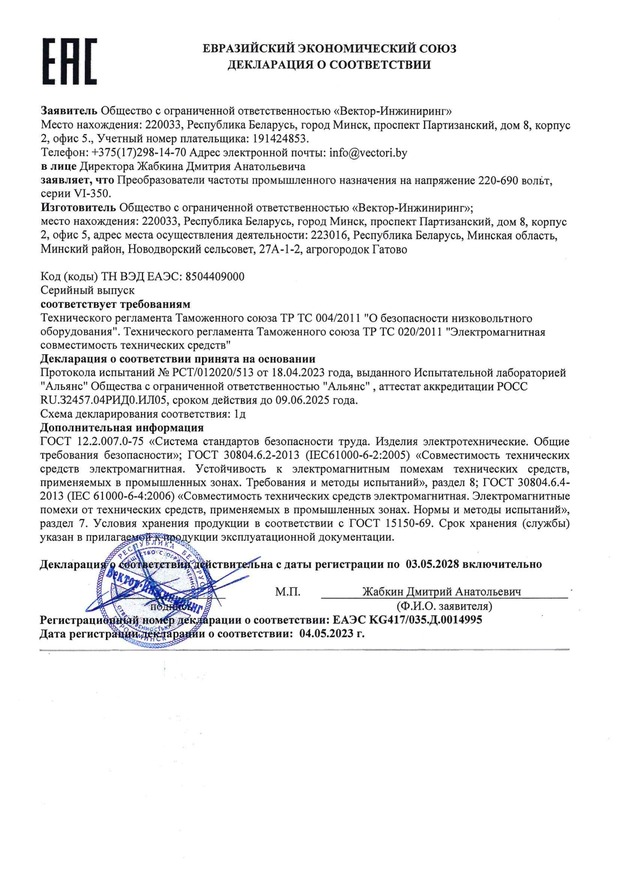 Описание фото 1