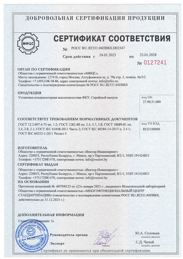 Описание фото 1