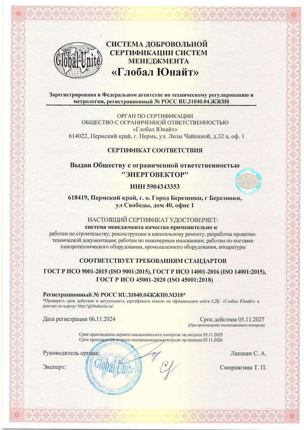 Описание фото 1