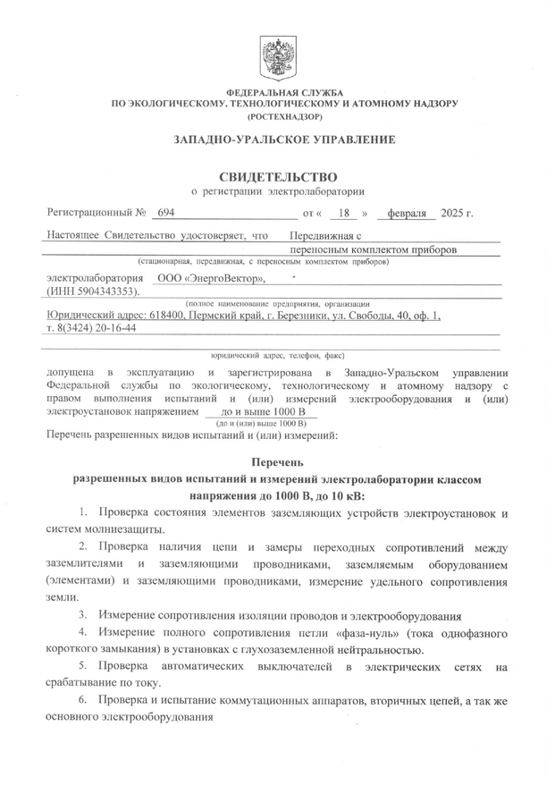 Описание фото 1