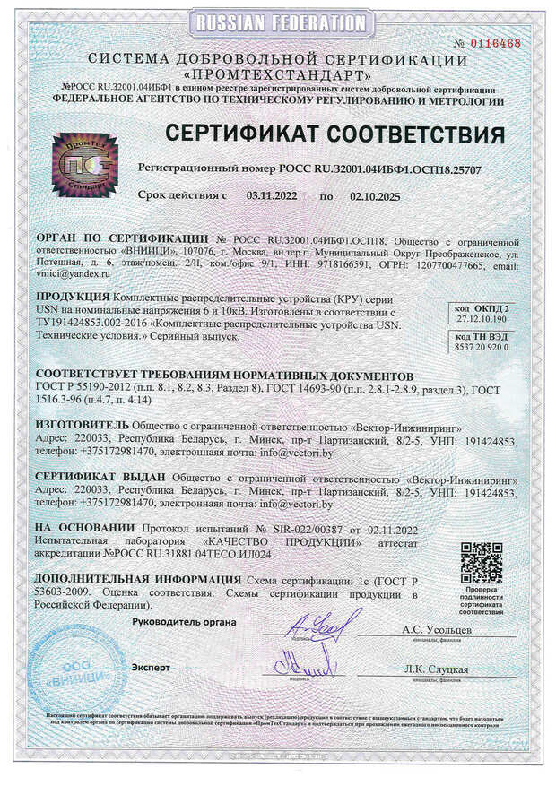 Описание фото 1