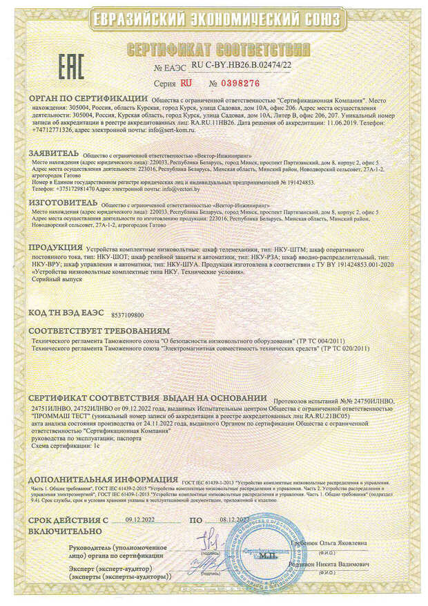 Описание фото 1