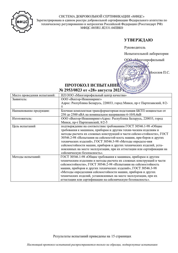 Описание фото 1