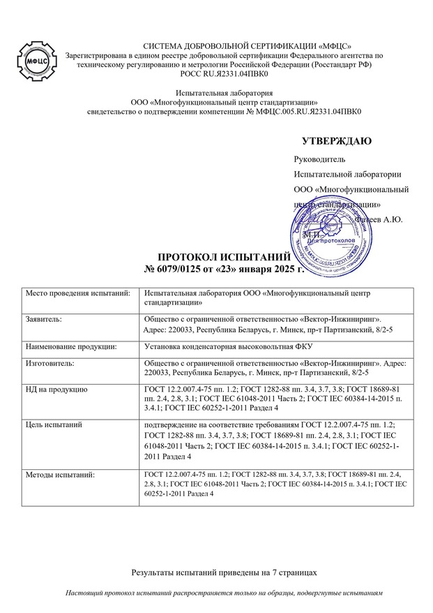 Описание фото 1