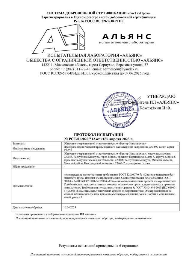 Описание фото 1