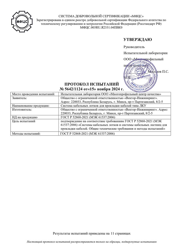 Описание фото 1