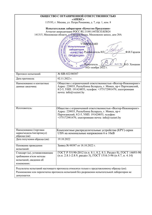 Описание фото 1